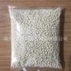 復合肥 蔬菜 花卉 苗木果樹 草坪等植物通用肥料 200克