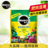 園藝肥料美樂(lè)棵水溶肥陽(yáng)臺(tái)花卉盆栽植物多肉蔬果通用型水溶性肥料
