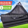 加密加厚遮陽網(wǎng)防曬網(wǎng)隔熱網(wǎng)包邊打孔庭院陽臺樓頂多肉遮陰遮光網(wǎng)