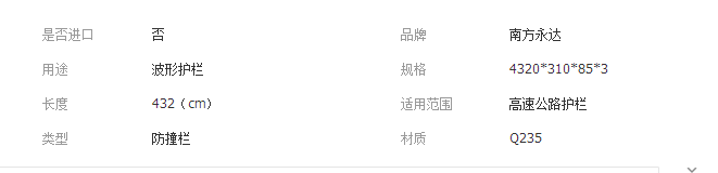 QQ截圖20190225140219
