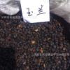 批發(fā)林木種子 紫白玉蘭種子價格 種類齊全 量大優(yōu)惠 觀花喬木