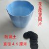 塑料長(zhǎng)方形圍欄花盆白色柵欄花盆