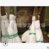 垂絲海棠 土球好 冠幅好 花灌木 地被 球類 花藝 園林綠化 蕭山苗