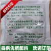復(fù)合肥 盆景植物速效復(fù)合肥 花卉盆栽植物肥