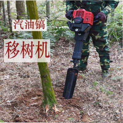 農(nóng)用種樹(shù)挖坑機(jī) 園林果樹(shù)挖坑機(jī) 輕便挖坑機(jī) 鏟頭式挖樹(shù)機(jī)
