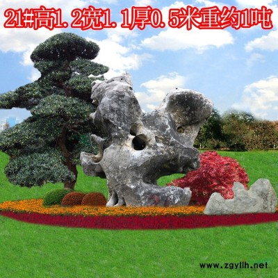 浙江太湖石自然石原石奇石產地直銷