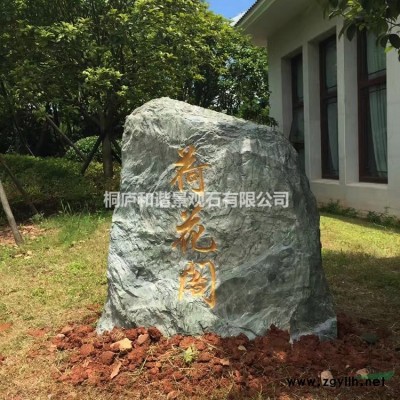 杭州園林景觀石 天然太湖石窟窿石奇石產地直銷
