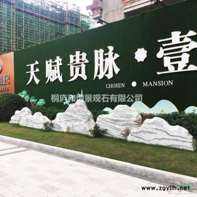 杭州千層石景觀石風(fēng)景石價格