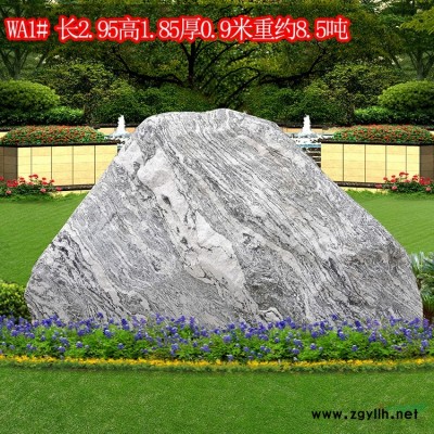 杭州天然景觀石園林千層石假山石原石