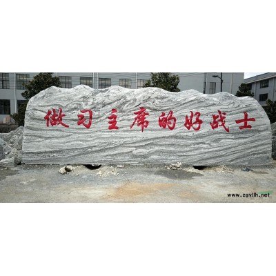天然景觀石水沖石 優質鵝卵石自然石原石