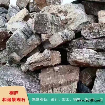 天然園林石青灰色千層石景觀石自然石