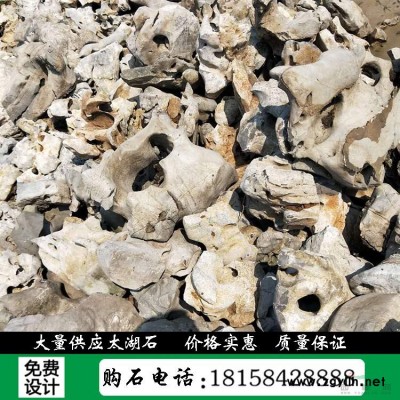 園林水沖石自然石原石景墻石