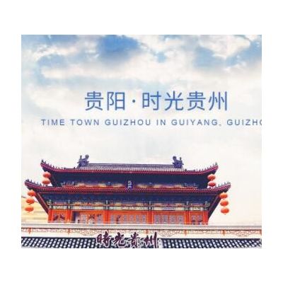 棕櫚生態城鎮發展股份有限公司