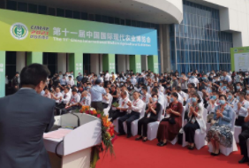 2021第九屆中國（安徽）國際現(xiàn)代農(nóng)業(yè)博覽會(huì)