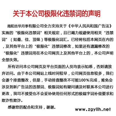 棒棒糖樹狀月季批發(fā)-樹狀月季批發(fā)-吉華月季造型多樣