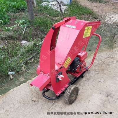 樹枝粉碎機 殘枝灌木枯木樹枝削片機 梨園樹枝粉碎機