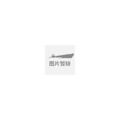 紅葉石楠、金森女貞、八角金盤
